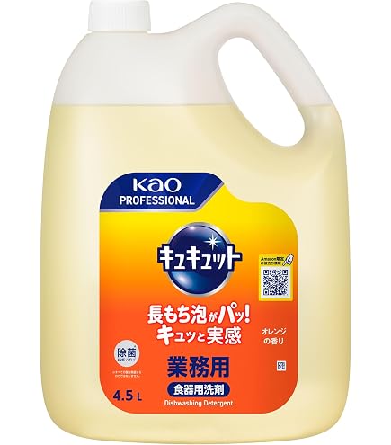 Amazon.co.jp: 花王プロシリーズ 【業務用】Kao業務用ボトル専用